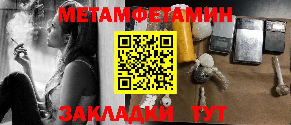 Amphetamine 98% Щёлково