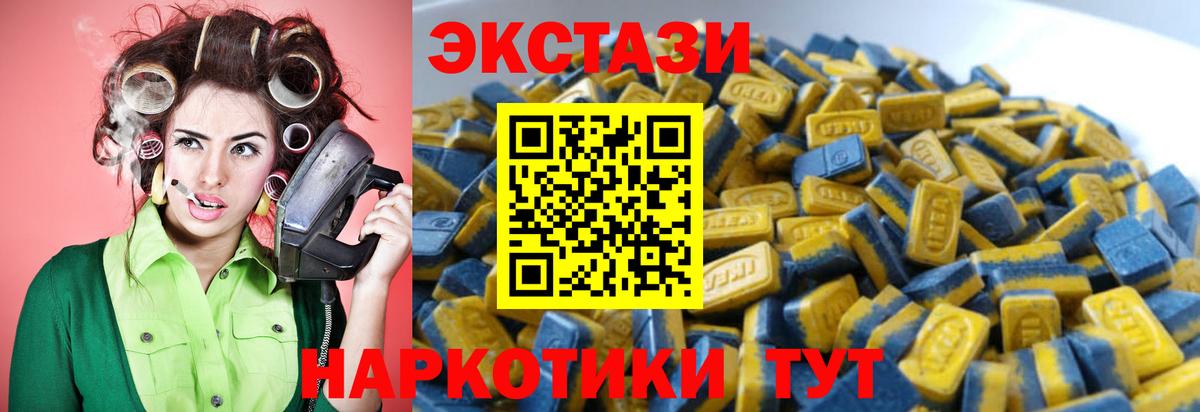 ЭКСТАЗИ  Вход с VPN  OMG ссылка  Экстази бентли  ЭКСТАЗИ Cube  Щёлково 