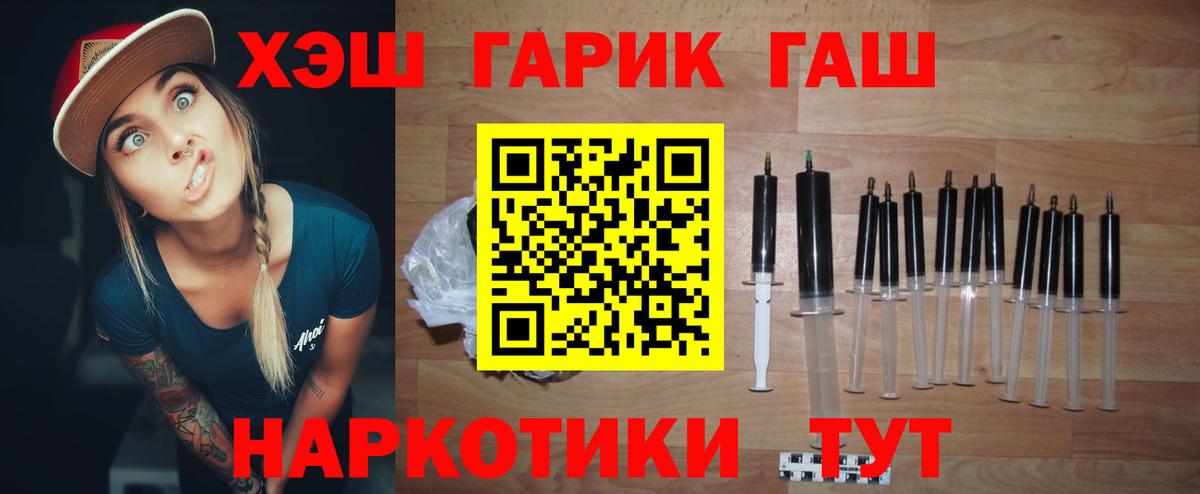 ГАШ AMNESIA HAZE  Гашиш Premium  Вход с VPN  Щёлково 