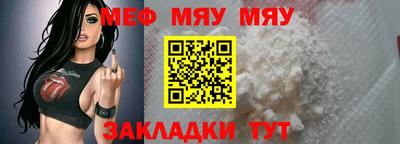 индика Моздок