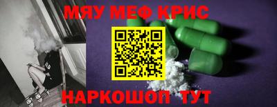 индика Моздок