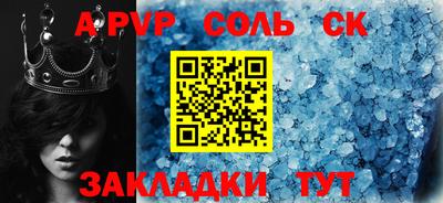 марихуана Можайск