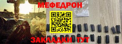 индика Моздок