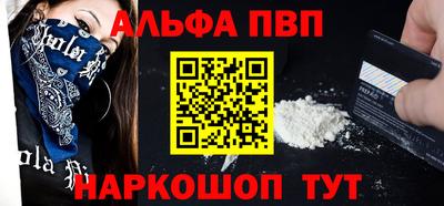 индика Моздок