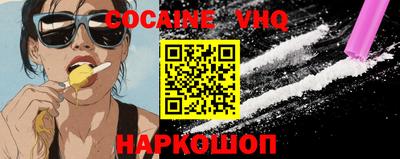 марихуана Можайск