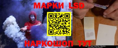 марихуана Можайск