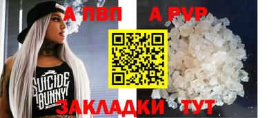 индика Моздок