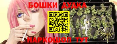 марихуана Можайск