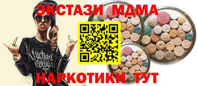 марихуана Можайск