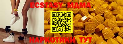 индика Моздок
