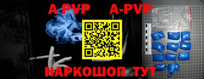 амф Можга