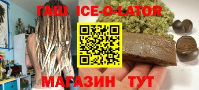 марихуана Можайск