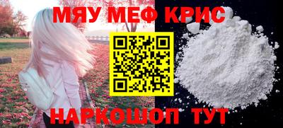 амф Можга