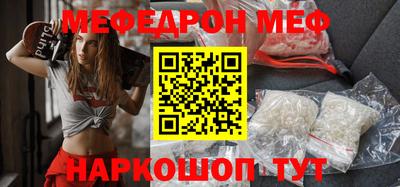 индика Моздок