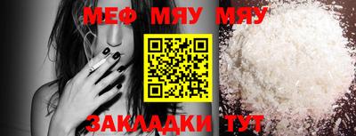 амф Можга