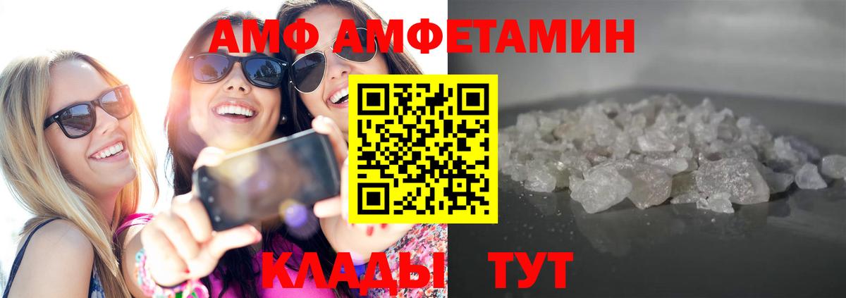 МЕТАМФЕТАМИН мет  МЕТАМФЕТАМИН мет  Щёлково  Вход с VPN 