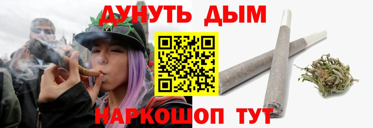 Канабис ГИДРОПОН  Бошки марихуана сатива  Вход с VPN  Щёлково 