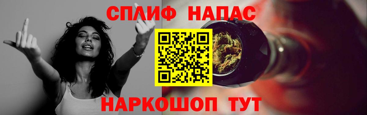Бошки марихуана Bruce Banner Щёлково